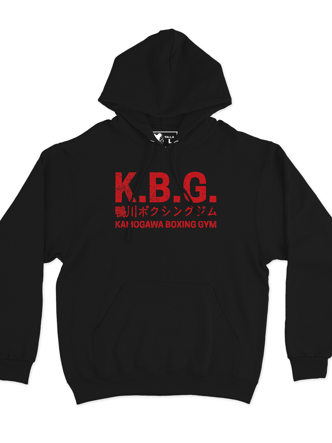 Kamogawa Boxing Gym (Hoodie) 1