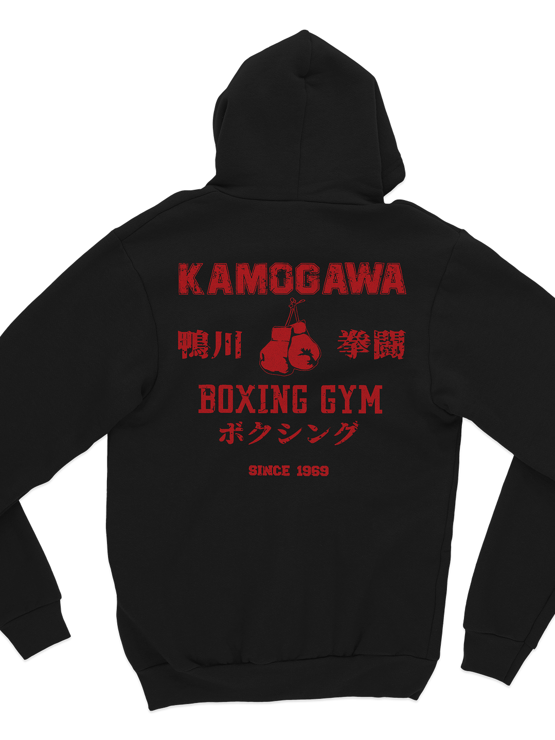 Kamogawa Boxing Gym (Hoodie) 2