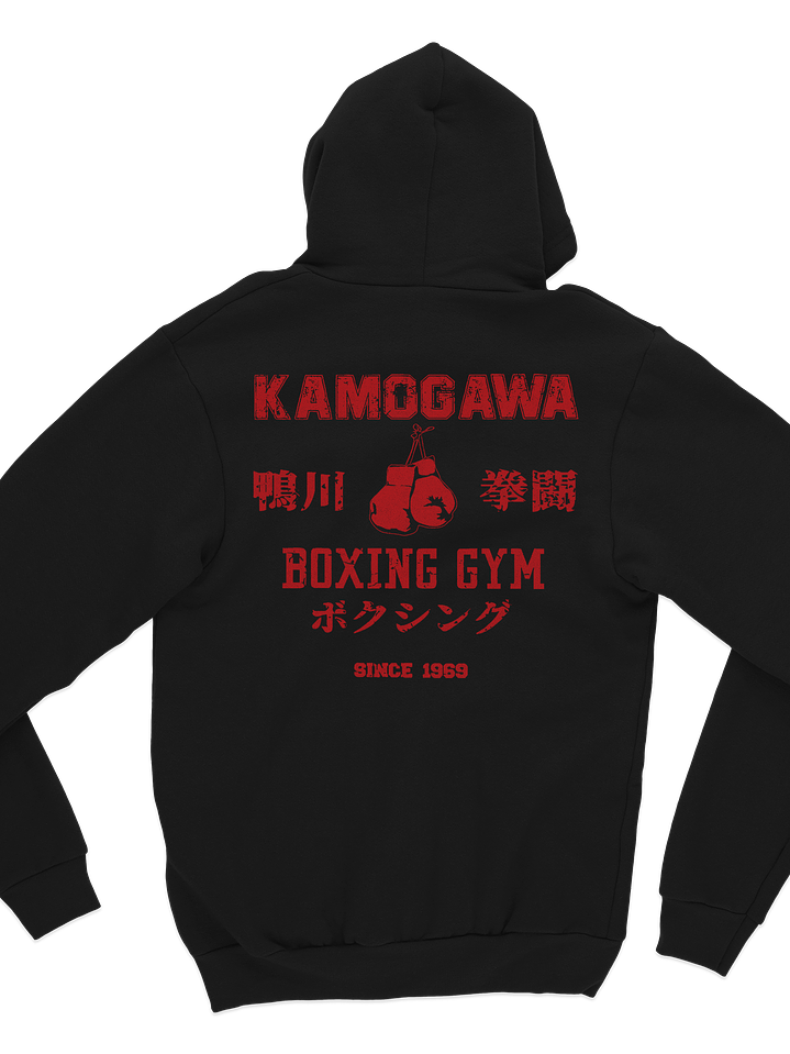 Kamogawa Boxing Gym (Hoodie) 2
