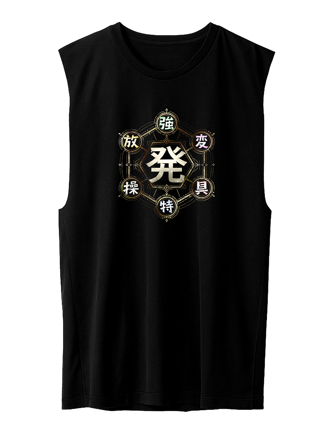 Hunter Nen Chart (Polera Sin Mangas) 3