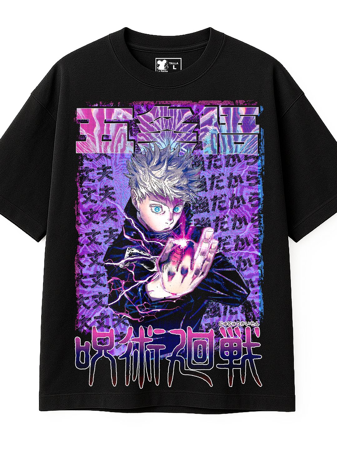 Satoru Gojo Gigante (Polera Oversize) 1