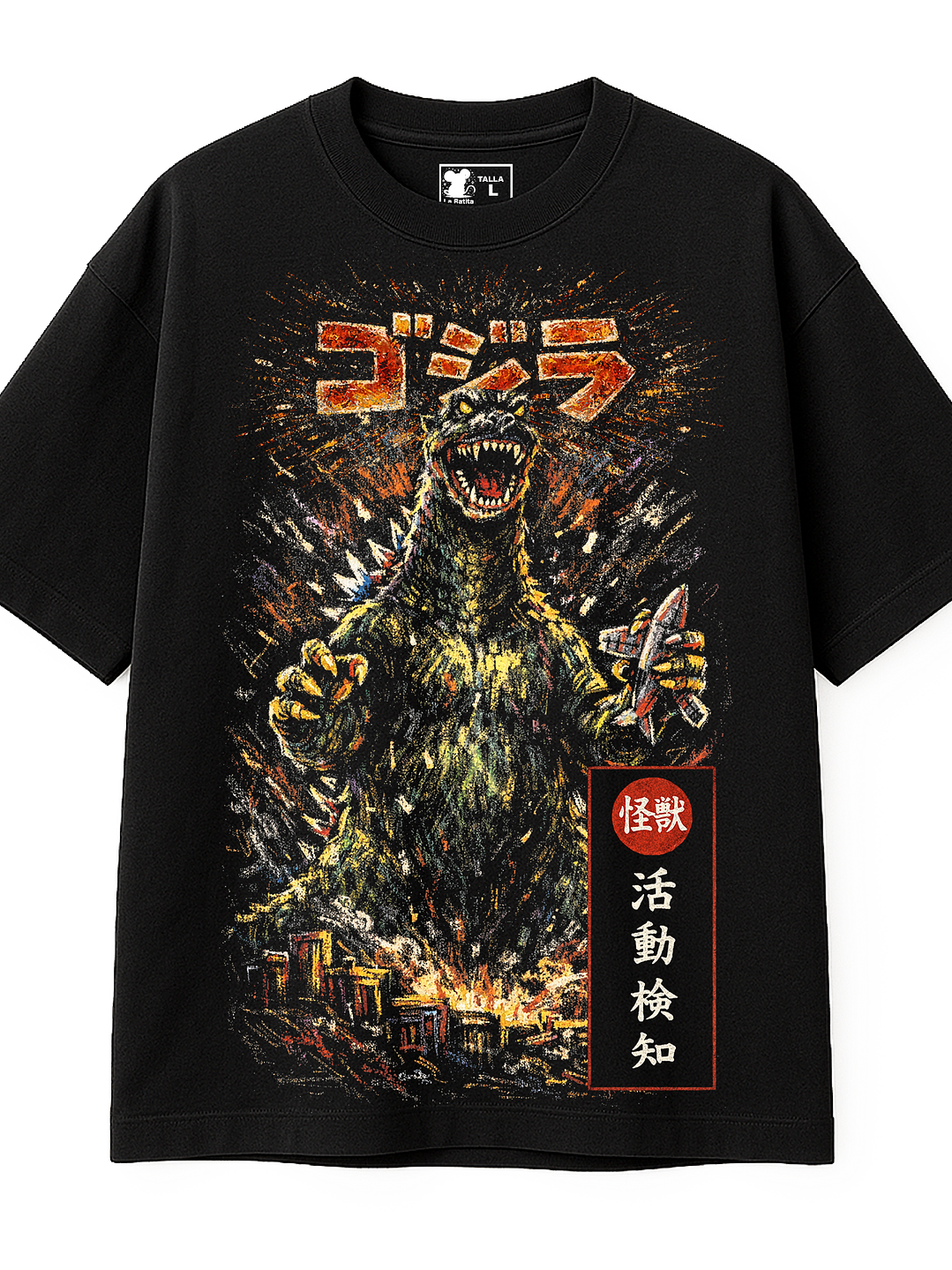 Godzilla Gigante (Polera Oversize) 1