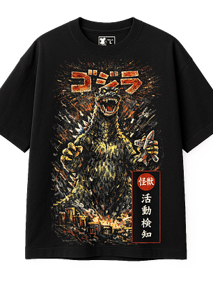 Godzilla Gigante (Polera Oversize)