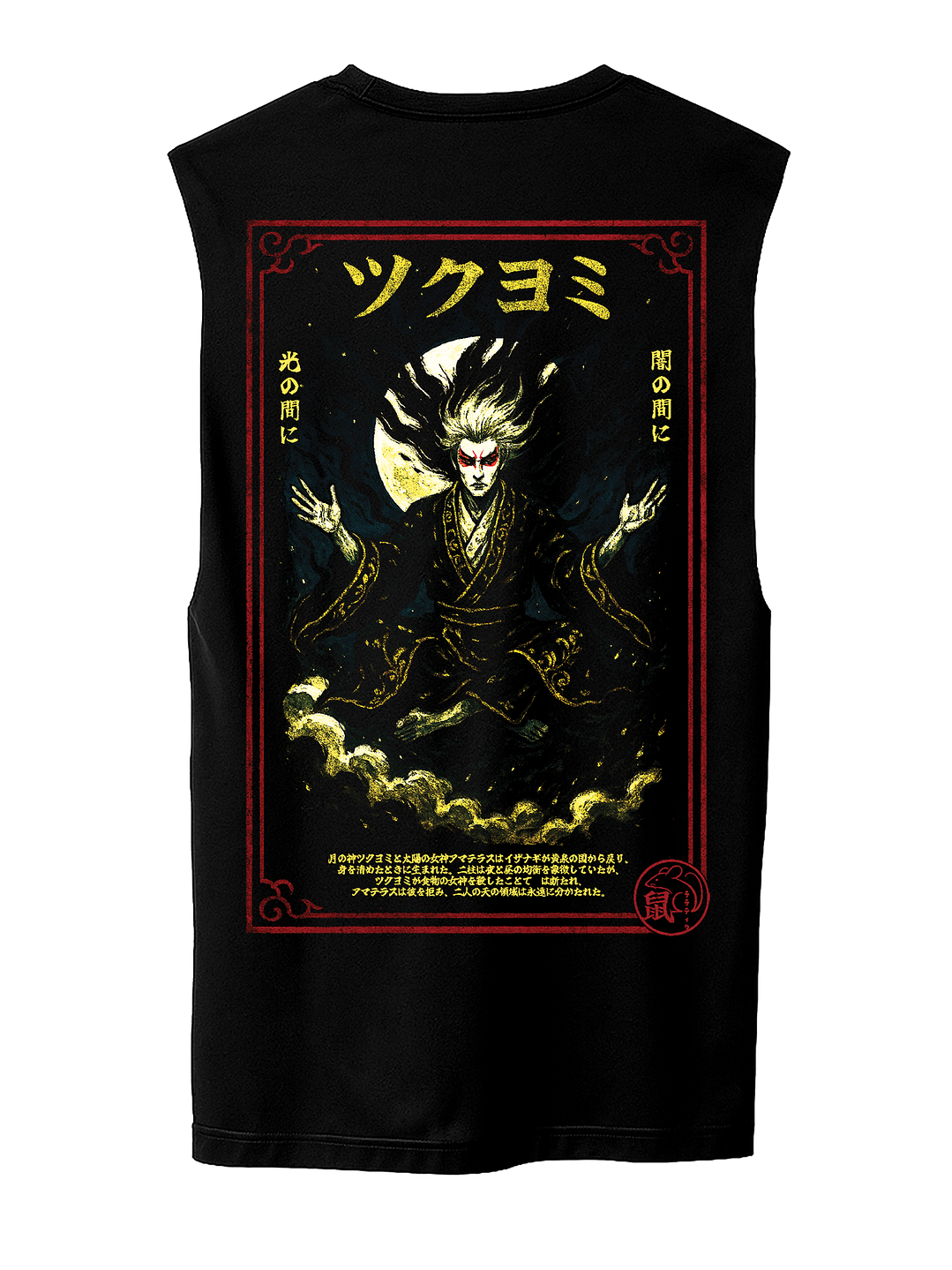 Shin'iki Sumi-e - Tsukuyomi (Polera Sin Mangas) 1