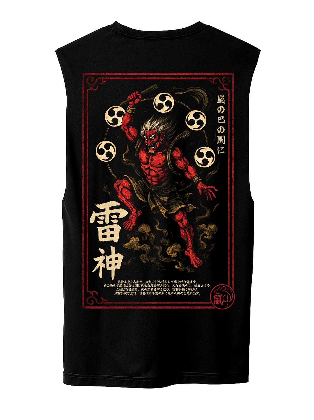 Shin'iki Sumi-e - Raijin (Polera Sin Mangas) 1