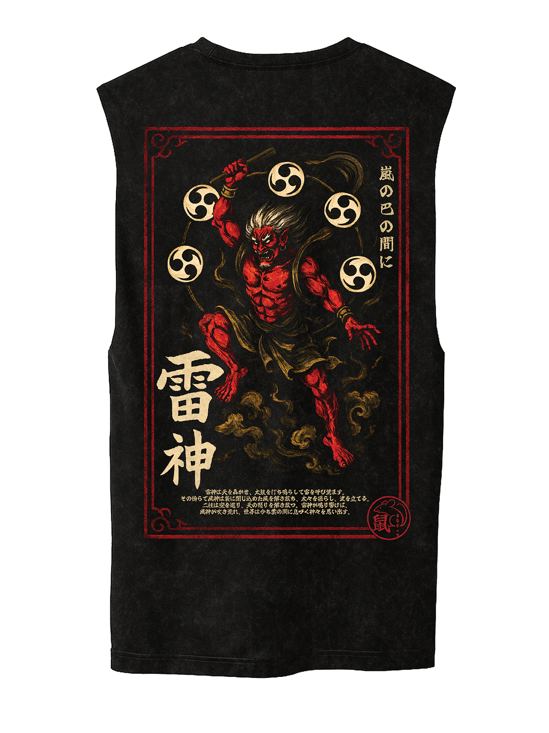 Shin'iki Sumi-e - Raijin (Polera Sin Mangas) 2