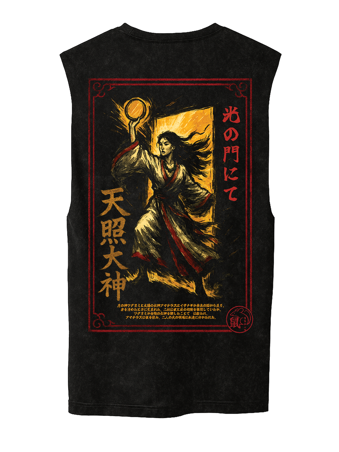 Shin'iki Sumi-e - Amaterasu (Polera Sin Mangas) 2