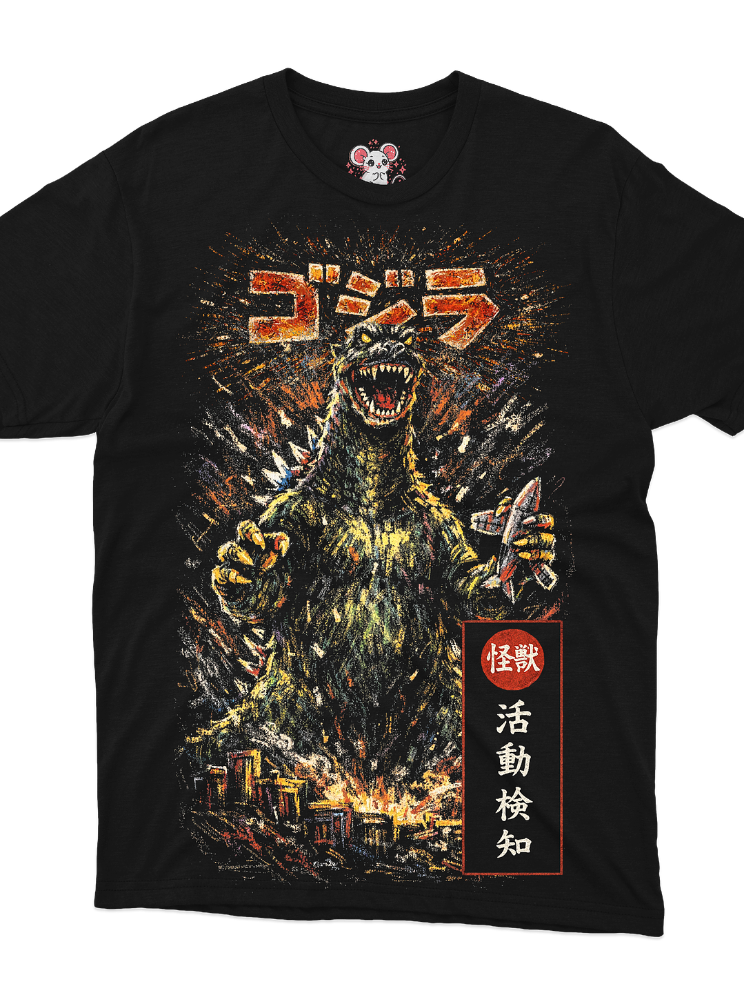 Godzilla Gigante (Polera Regular Fit) 1