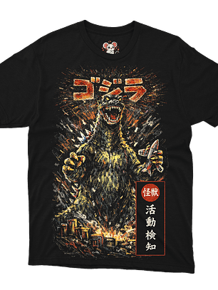 Godzilla Gigante (Polera Regular Fit)