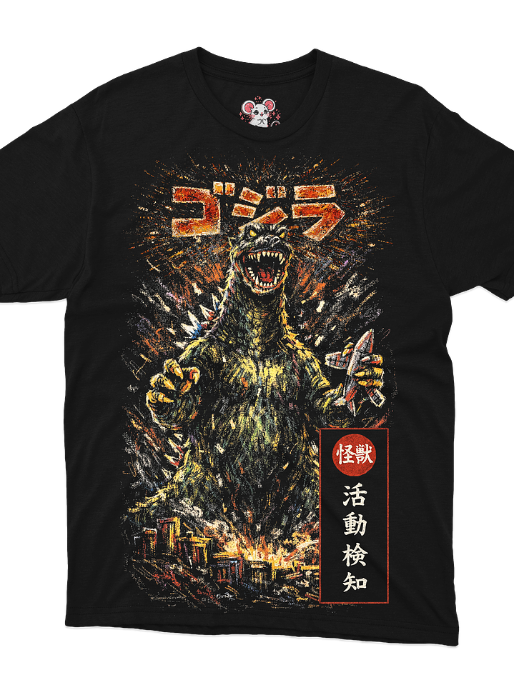 Godzilla Gigante (Polera Regular Fit) 1