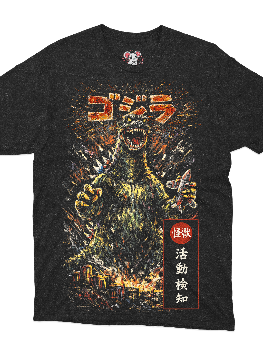 Godzilla Gigante (Polera Regular Fit) 2