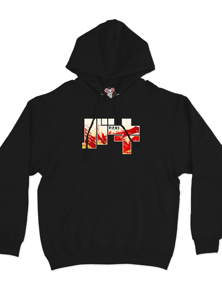 Hanma Baki & Yujiro (Hoodie) 2