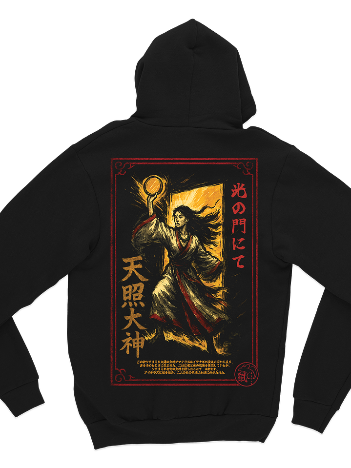 Shin'iki Sumi-e - Amaterasu (Hoodie) 1