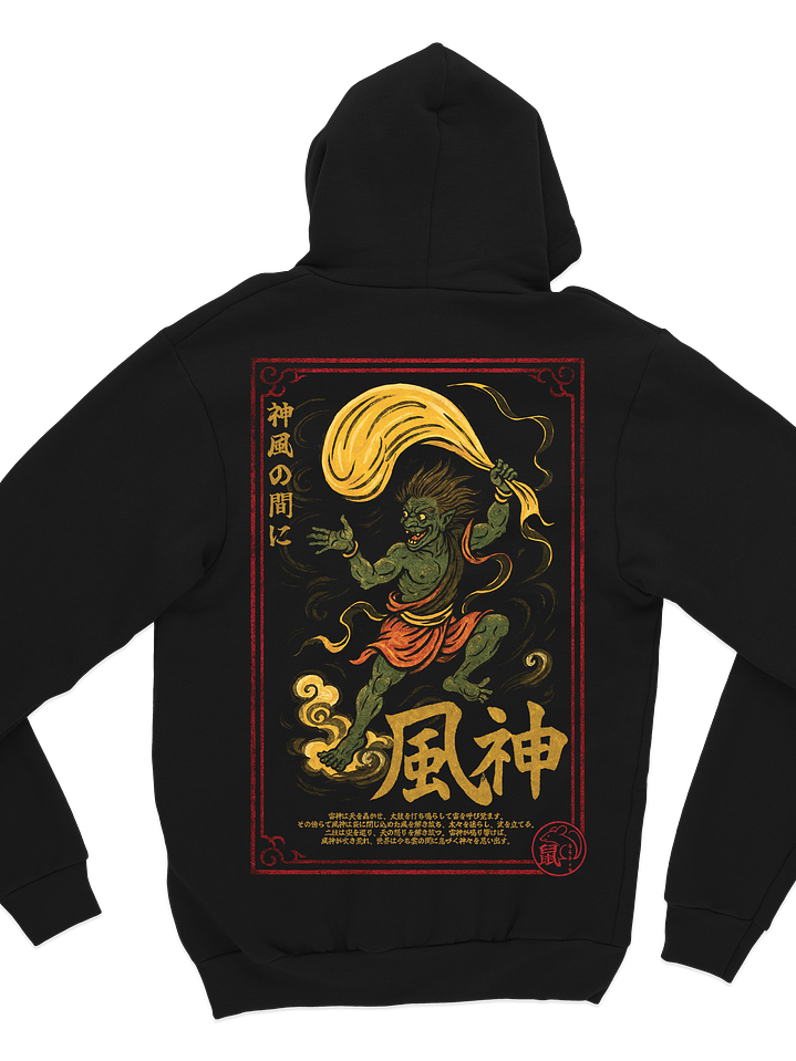 Shin'iki Sumi-e - Fujin (Hoodie) 1