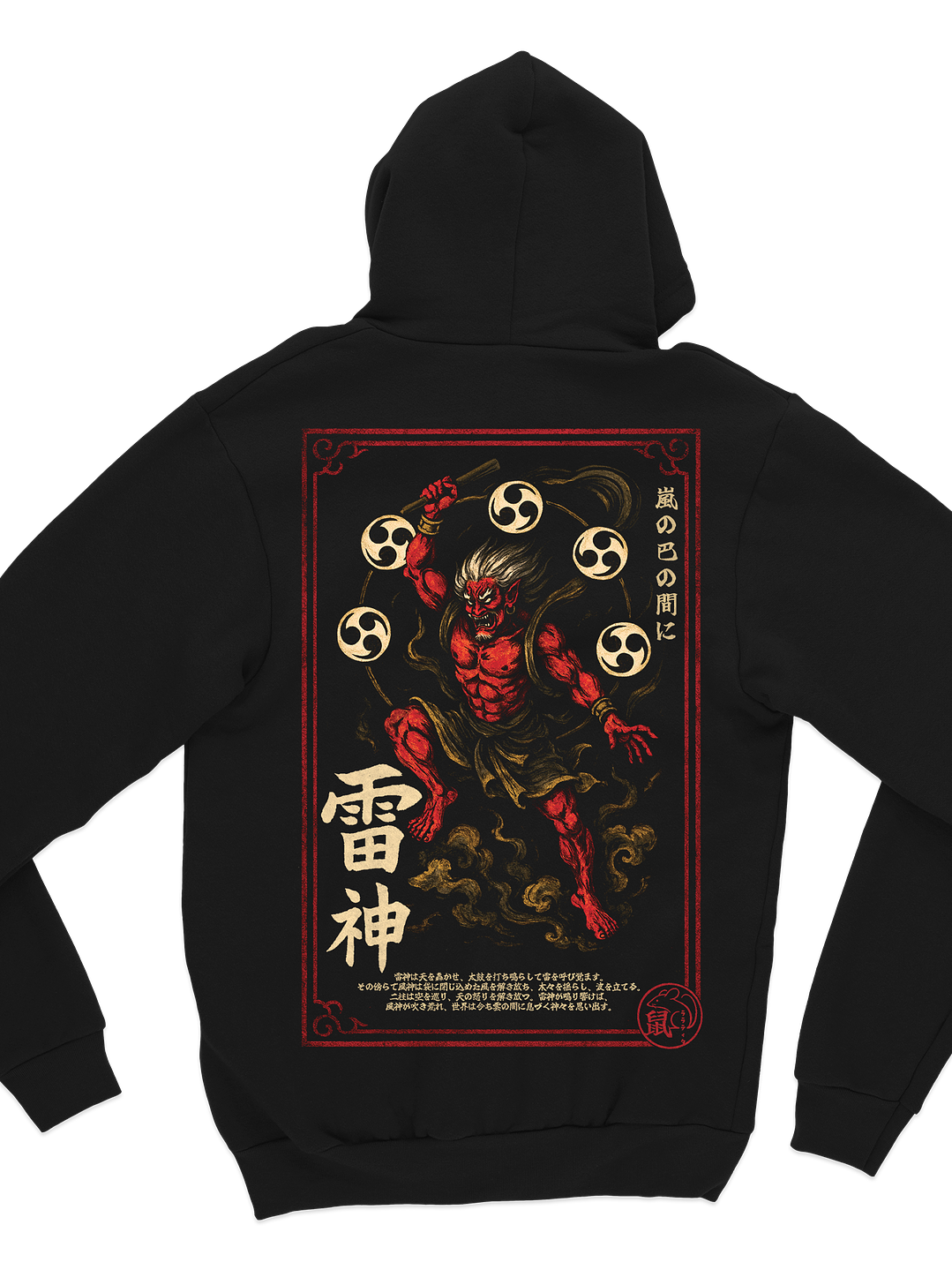Shin'iki Sumi-e - Raijin (Hoodie) 1