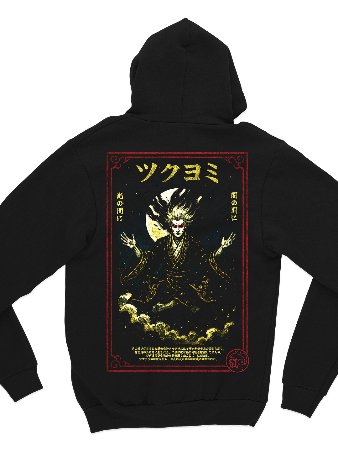 Shin'iki Sumi-e - Tsukuyomi (Hoodie) 1