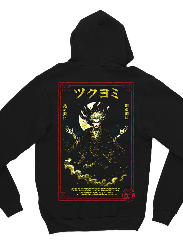 Shin'iki Sumi-e - Tsukuyomi (Hoodie) 1