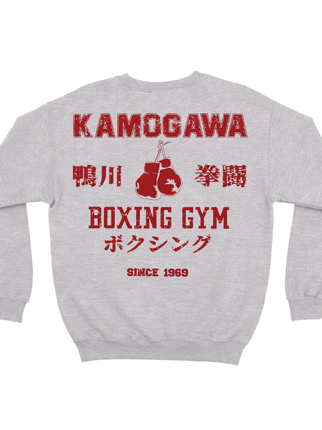 Kamogawa Boxing Gym (Polerón Cuello Polo) 1
