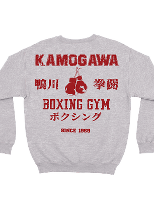 Kamogawa Boxing Gym (Polerón Cuello Polo)