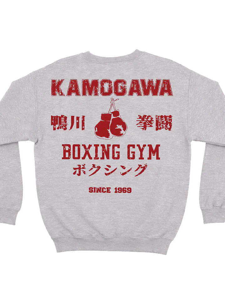 Kamogawa Boxing Gym (Polerón Cuello Polo) 1