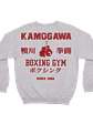 Kamogawa Boxing Gym (Polerón Cuello Polo) - Miniatura 1
