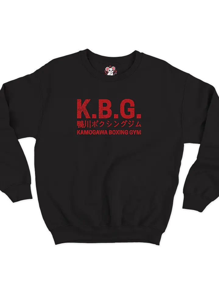 Kamogawa Boxing Gym (Polerón Cuello Polo) 4
