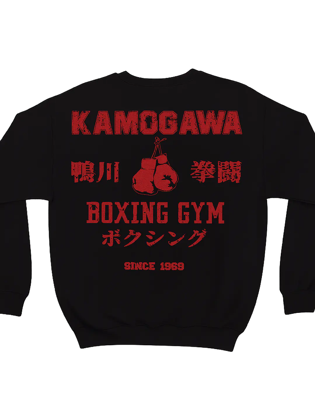 Kamogawa Boxing Gym (Polerón Cuello Polo) 3