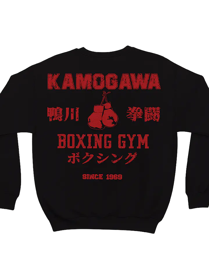 Kamogawa Boxing Gym (Polerón Cuello Polo) 3