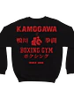 Kamogawa Boxing Gym (Polerón Cuello Polo) - Miniatura 3