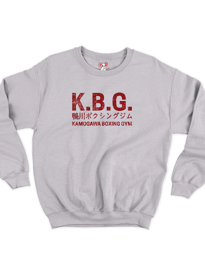 Kamogawa Boxing Gym (Polerón Cuello Polo) 2
