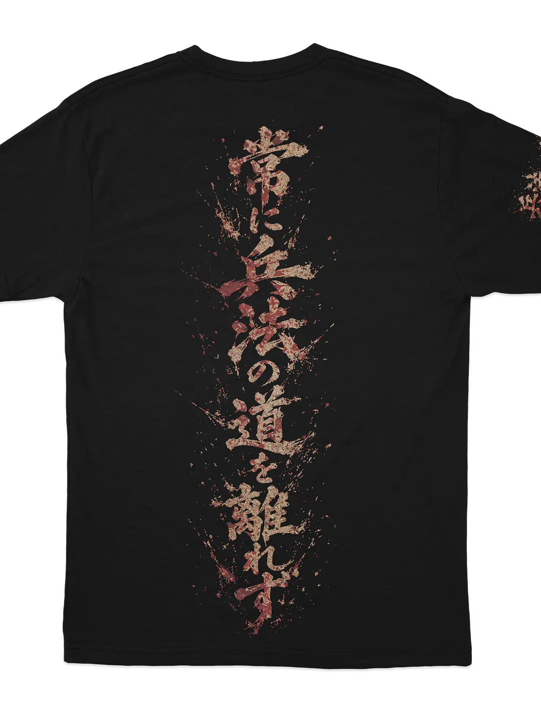 Kenshi no Michi - Miyamoto Musashi (Polera Regular Fit) 3