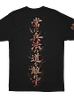 Kenshi no Michi - Miyamoto Musashi (Polera Regular Fit) - Miniatura 3