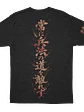 Kenshi no Michi - Miyamoto Musashi (Polera Regular Fit) - Miniatura 4