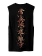 Kenshi no Michi - Olivier Mira Armstrong (Polera Sin Mangas) - Miniatura 3