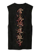 Kenshi no Michi - Levi Ackerman (Polera Sin Mangas) - Miniatura 4