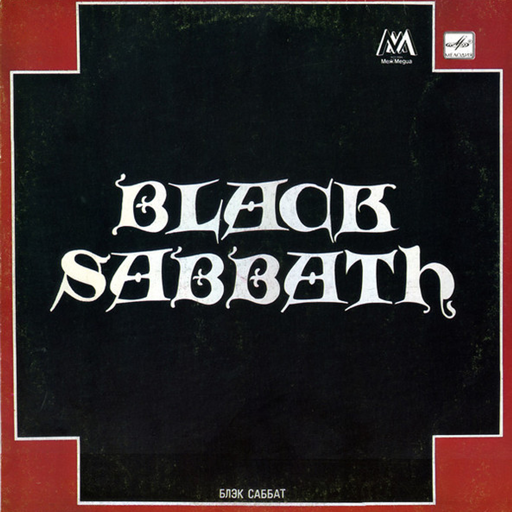 Black Sabbath - Black Sabbath (Vinilo Usado)