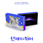 Lovely Runner - OST + ECLIPSE Special Mini Album (Box Kdrama Sellado)