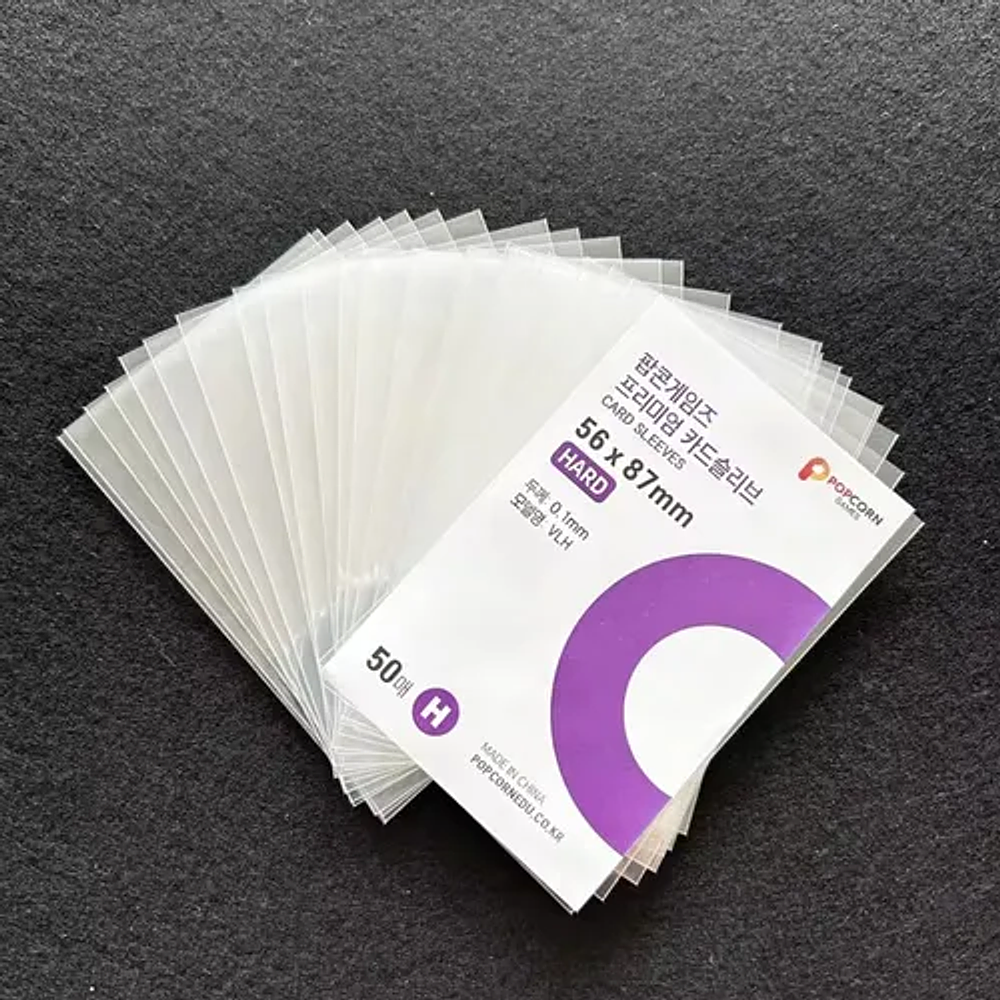 Fundas de protección para Photocards (50 Sleeves Popcorn)