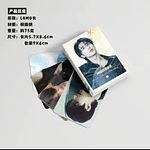 Byeon Woo-seok - 50 Photocards (No Oficial)