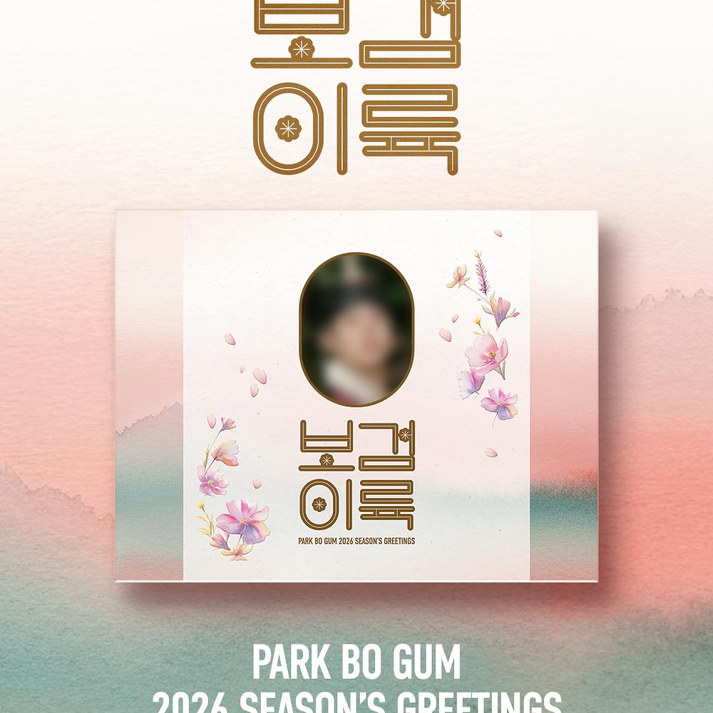 PARK BO GUM  2026 SEASON’S GREETINGS 
