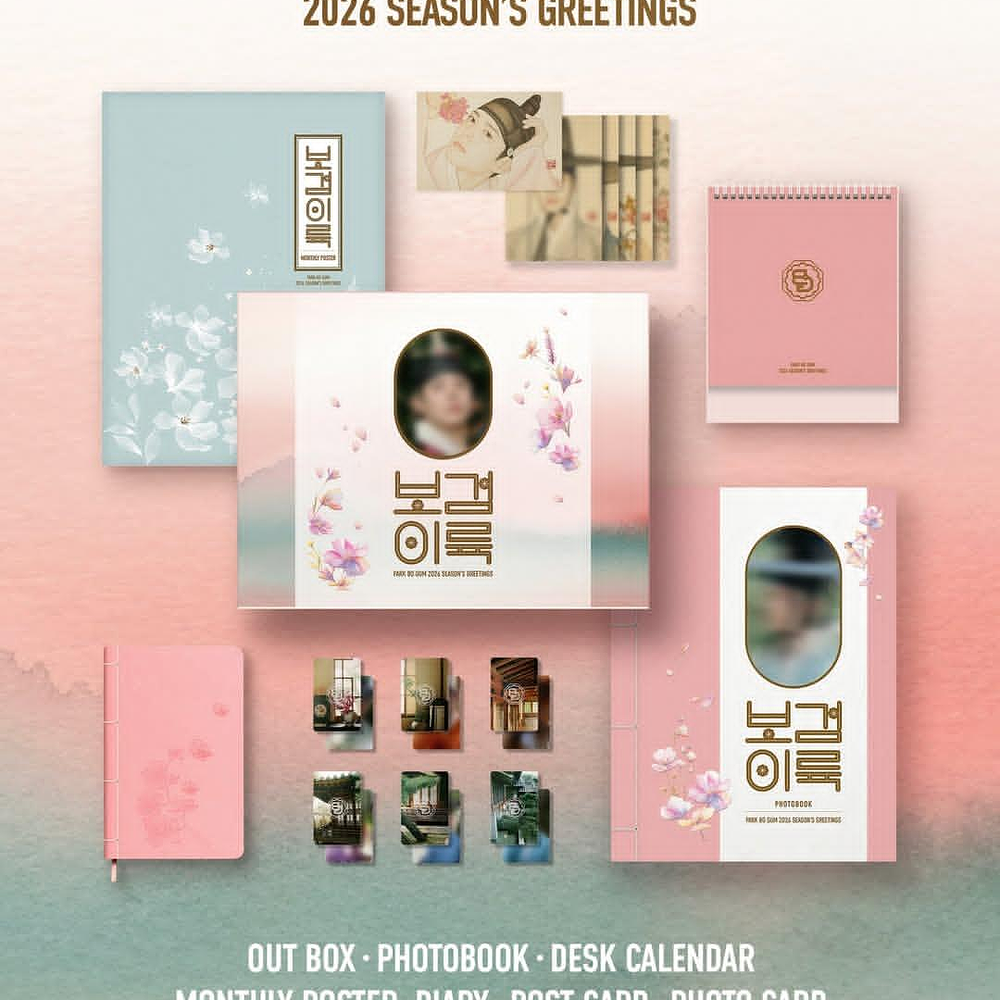 PARK BO GUM  2026 SEASON’S GREETINGS 