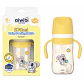 Mamadera Aiwibi Tritan Amarilla - 270 ml - Miniatura 1