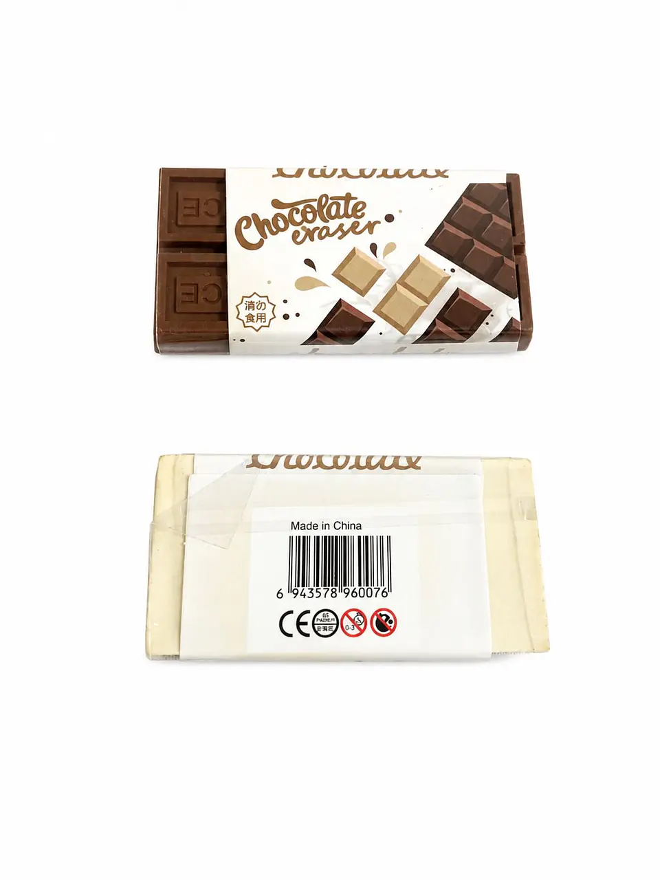 BORRADOR CHOCOLATE 1
