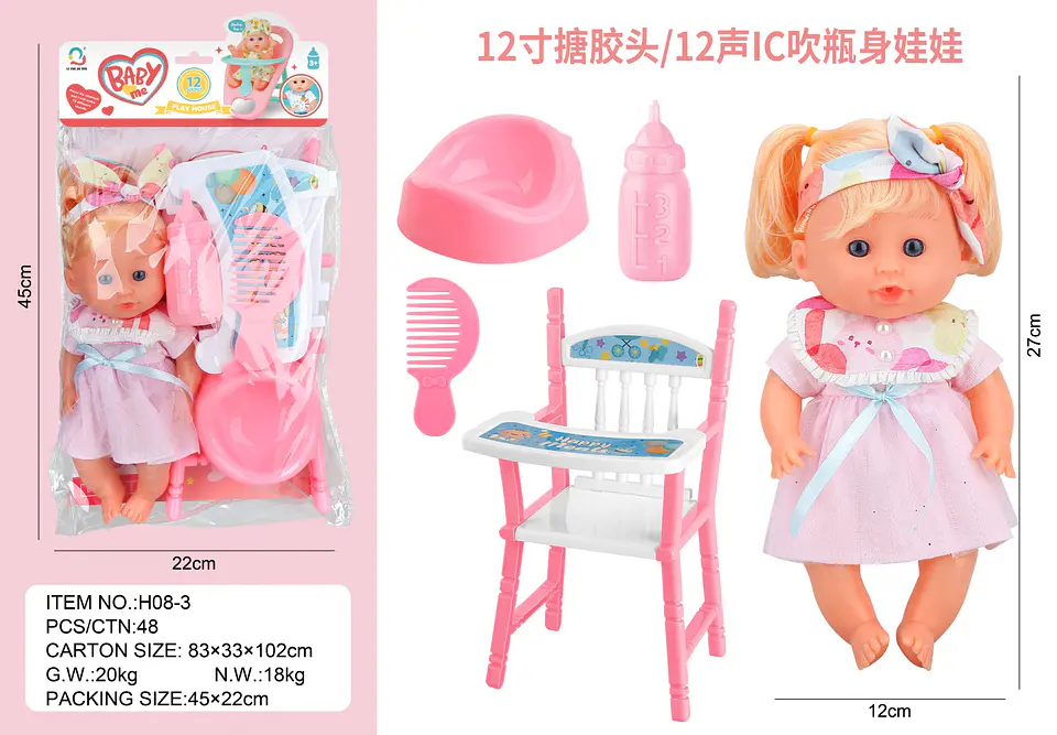 MUÑECA BEBÉ CON SILLA 1