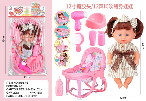 MUÑECA BEBÉ CON SILLA