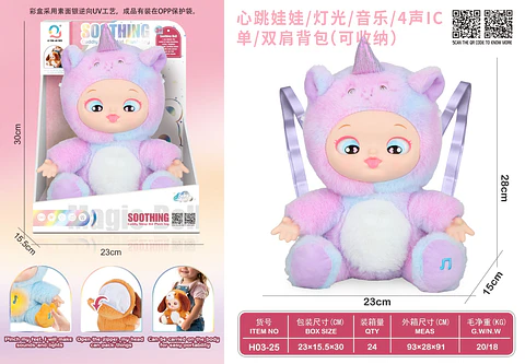 BOLSO DE BEBÉ UNICORNIO CON SONIDO