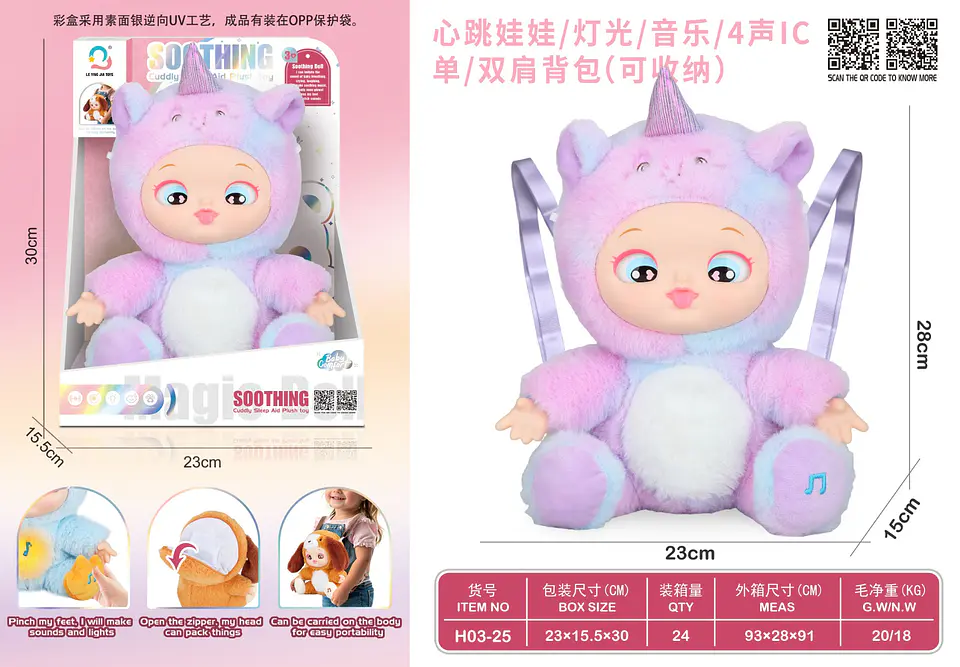 BOLSO DE BEBÉ UNICORNIO CON SONIDO 1