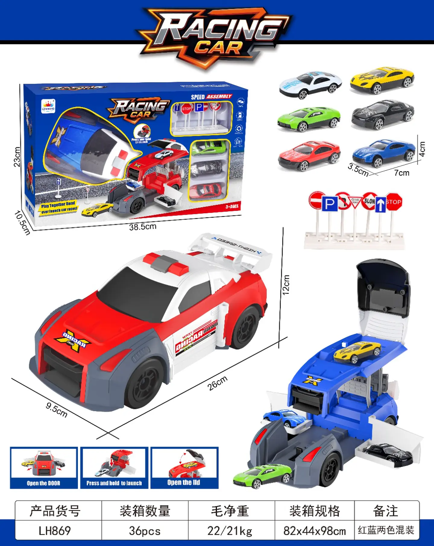 CARRO DE CARRERAS 1