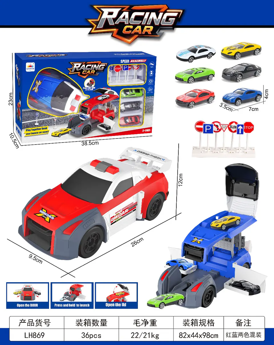 CARRO DE CARRERAS 1