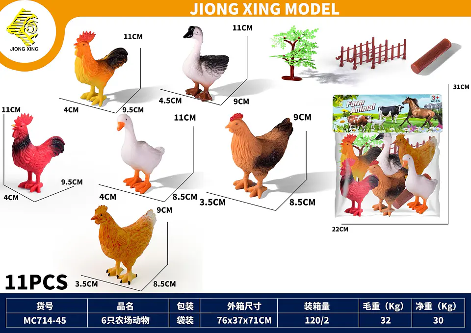 ANIMALES DE GRANJA 1